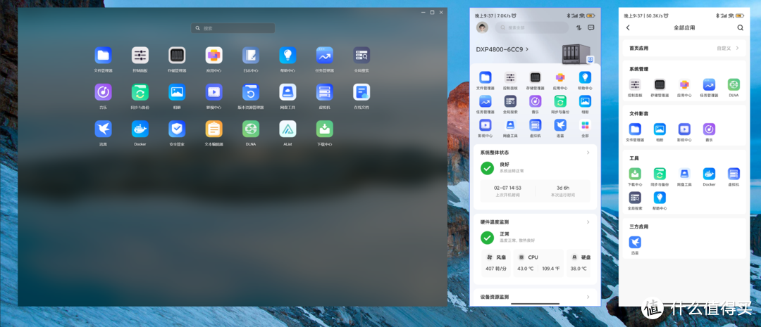 普通人要NAS有什么用？看这里一篇文章和你聊清楚~