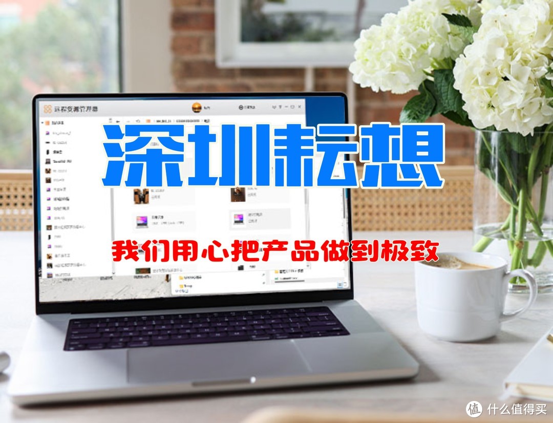 耘想WinNAS助力DeepSeek算力与远程客户端的无缝交互 耘想WinNAS助力DeepSeek算力与远程客户端的无缝交互