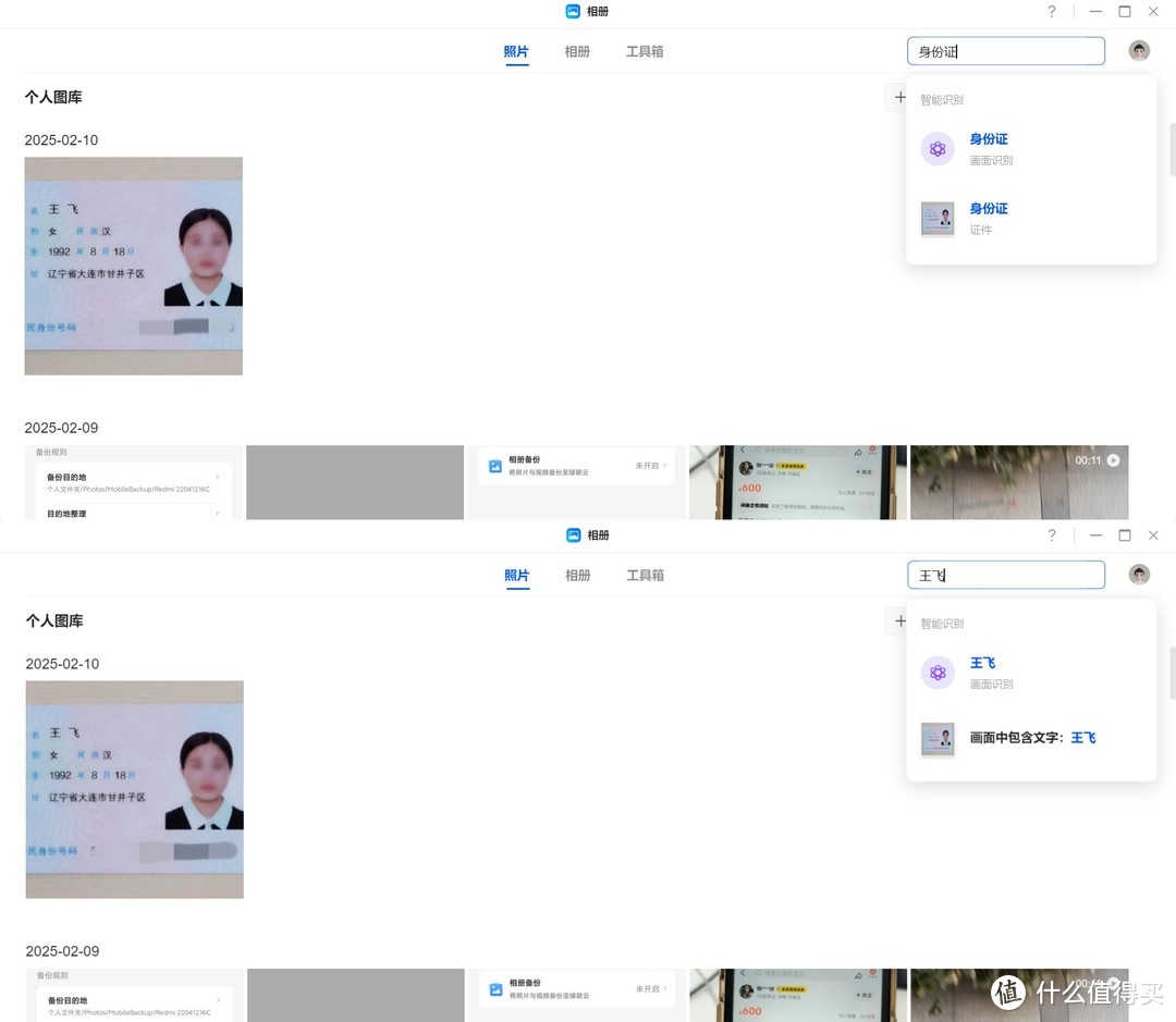 普通人要NAS有什么用？看这里一篇文章和你聊清楚~