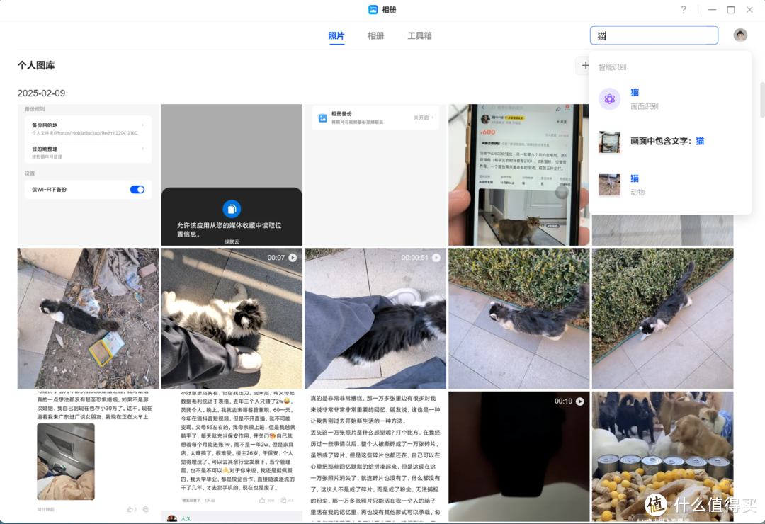 普通人要NAS有什么用？看这里一篇文章和你聊清楚~