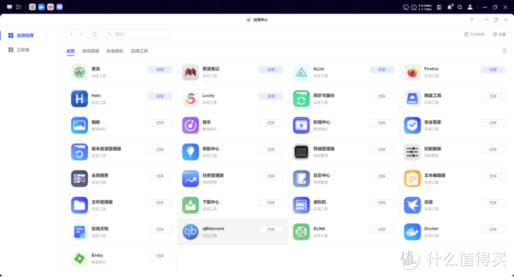 2025年NAS产品推荐-绿联NAS国产第一梯队 2025年NAS产品推荐-绿联NAS国产第一梯队