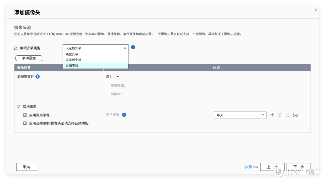 大哥还是大哥,细数威联通的这些 T0 级自研应用,业界第一! 大哥还是大哥,细数威联通的这些 T0 级自研应用,业界第一!