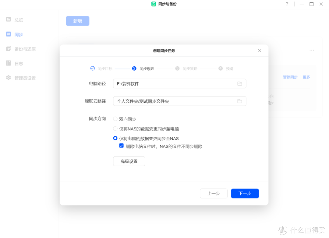 普通人要NAS有什么用？看这里一篇文章和你聊清楚~