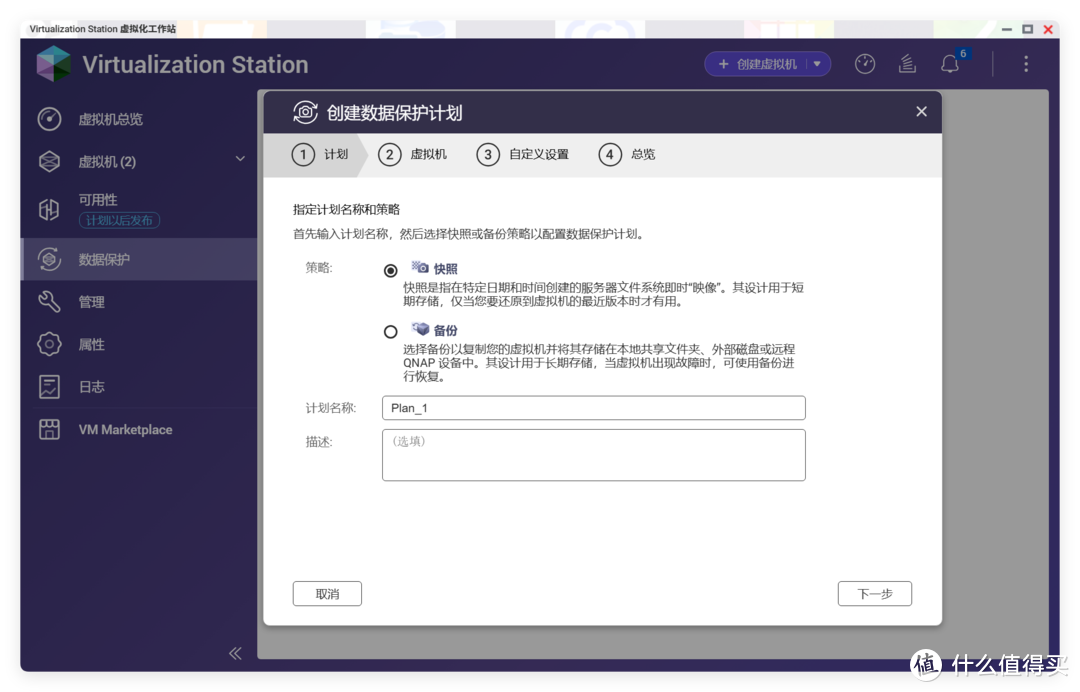 大哥还是大哥,细数威联通的这些 T0 级自研应用,业界第一! 大哥还是大哥,细数威联通的这些 T0 级自研应用,业界第一!