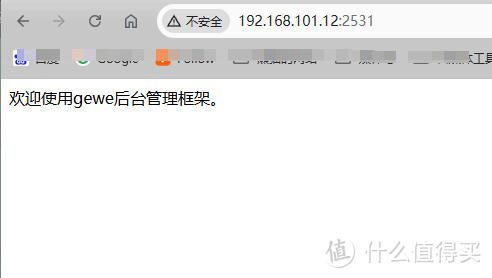 大模型对接微信个人号，极空间部署AstrBot机器人，万事不求百度