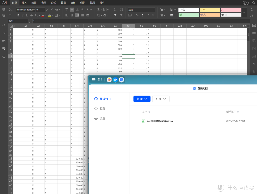 普通人要NAS有什么用？看这里一篇文章和你聊清楚~