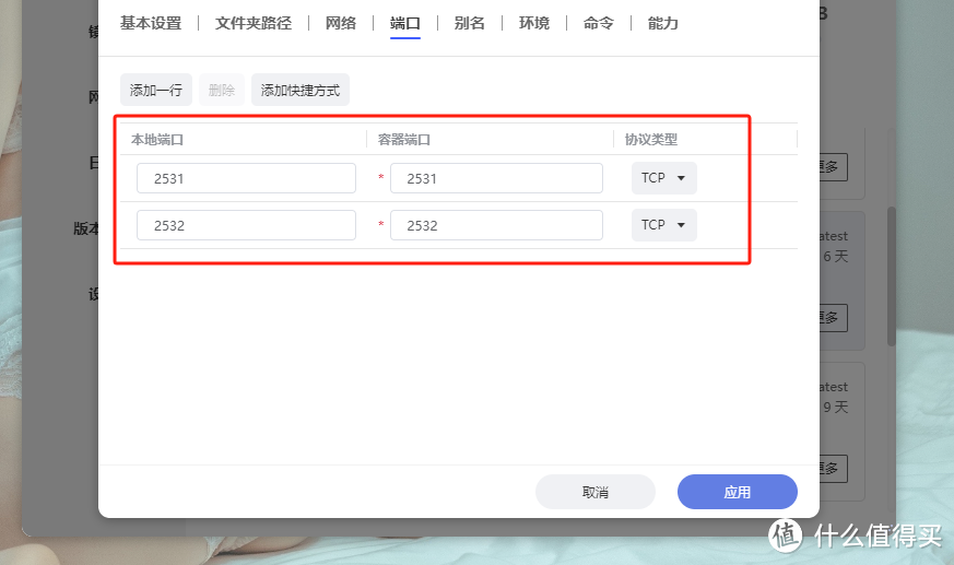 大模型对接微信个人号，极空间部署AstrBot机器人，万事不求百度
