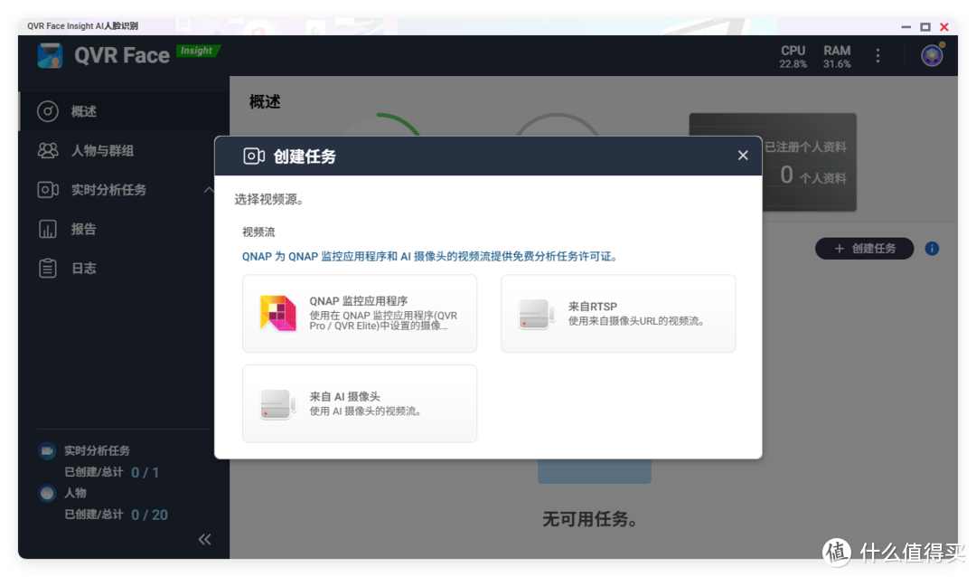 大哥还是大哥,细数威联通的这些 T0 级自研应用,业界第一! 大哥还是大哥,细数威联通的这些 T0 级自研应用,业界第一!