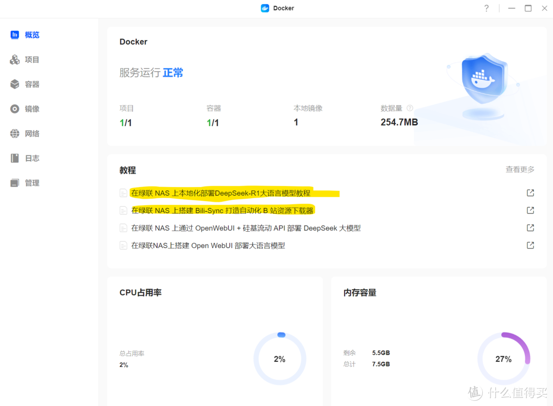 普通人要NAS有什么用？看这里一篇文章和你聊清楚~