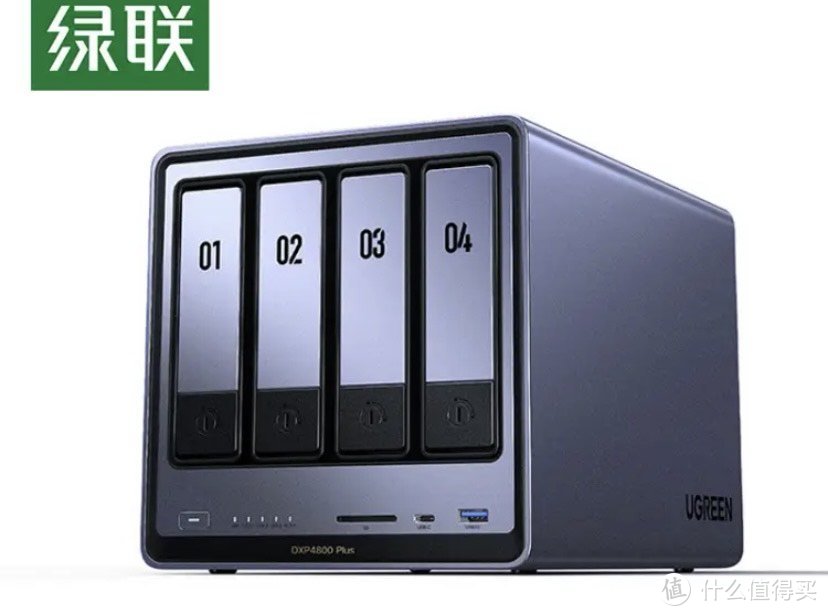 适合家庭与办公的NAS私有云——强烈推荐绿联