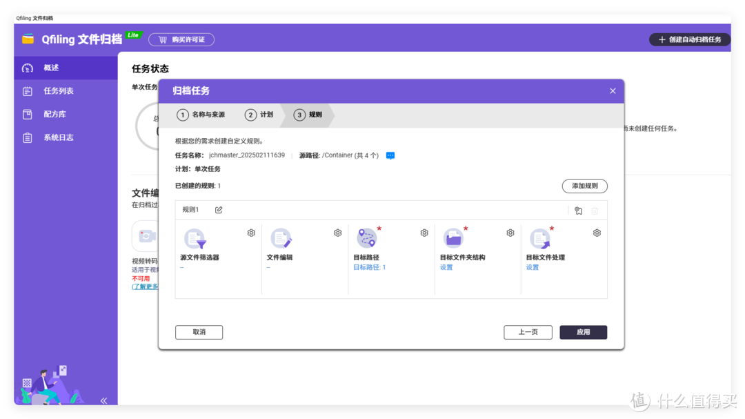 大哥还是大哥,细数威联通的这些 T0 级自研应用,业界第一! 大哥还是大哥,细数威联通的这些 T0 级自研应用,业界第一!