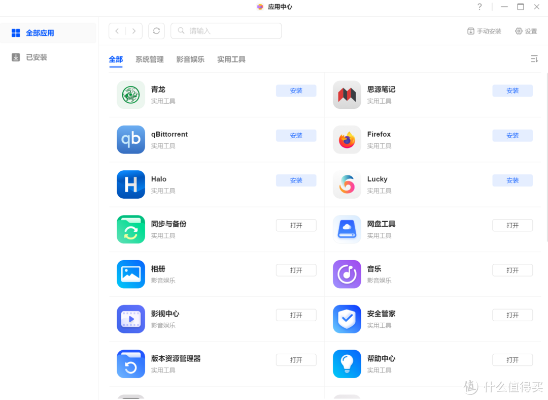 普通人要NAS有什么用？看这里一篇文章和你聊清楚~