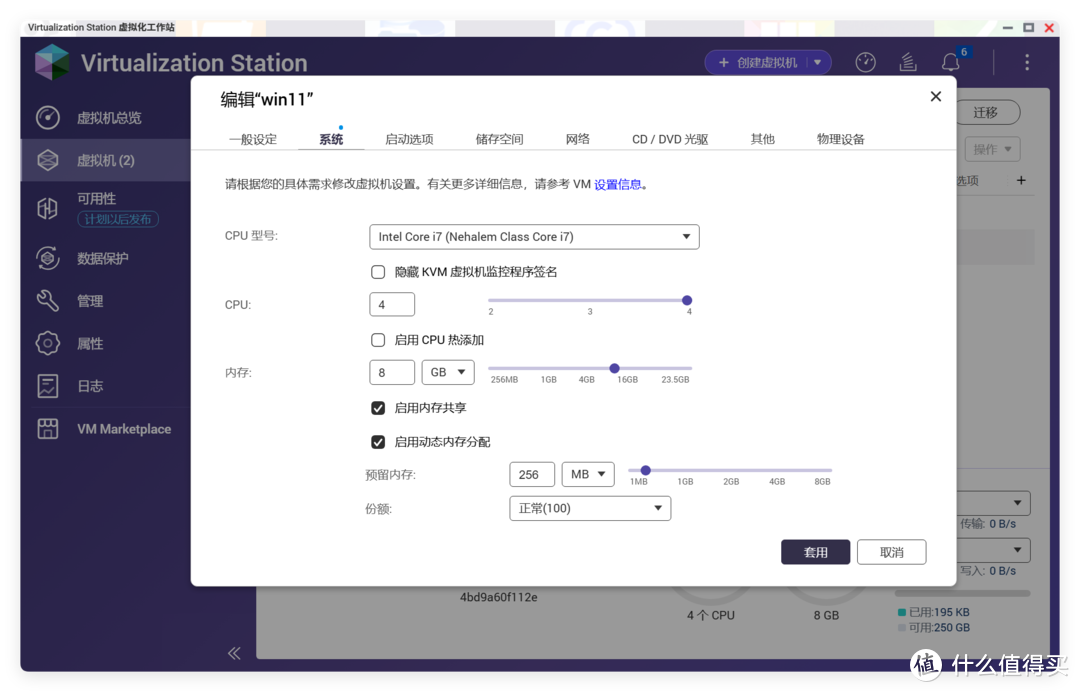 大哥还是大哥,细数威联通的这些 T0 级自研应用,业界第一! 大哥还是大哥,细数威联通的这些 T0 级自研应用,业界第一!