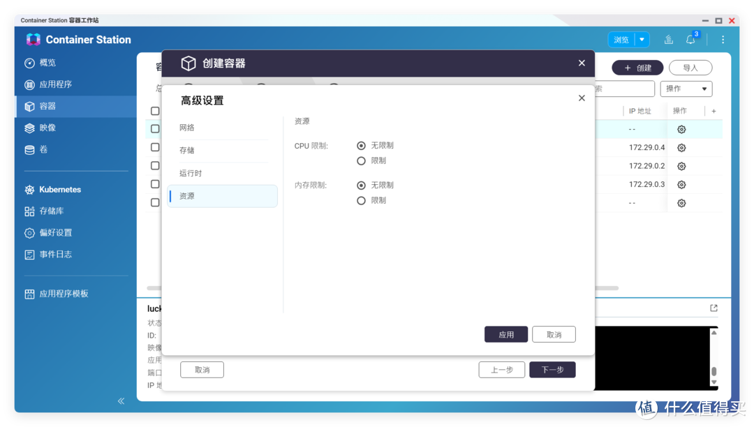 大哥还是大哥,细数威联通的这些 T0 级自研应用,业界第一! 大哥还是大哥,细数威联通的这些 T0 级自研应用,业界第一!