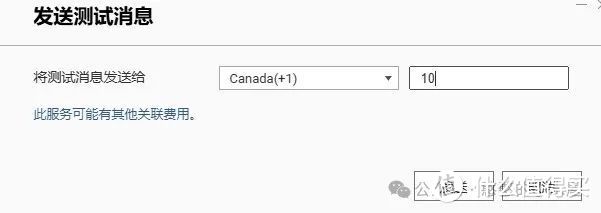 群晖/威联通nas通知接入微信，随时随地的掌握设备状况