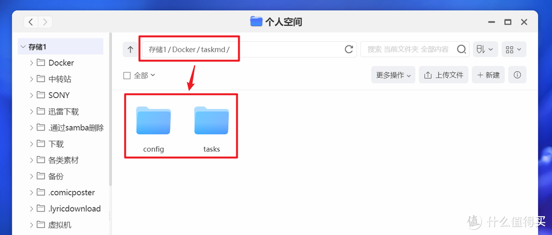 厌倦了列表式的Todo清单,我在NAS上部署了一个卡片式任务管理板 厌倦了列表式的Todo清单,我在NAS上部署了一个卡片式任务管理板