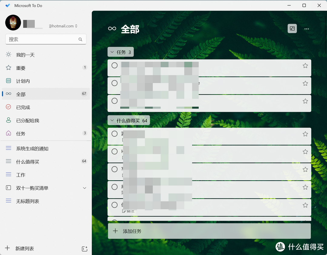 厌倦了列表式的Todo清单,我在NAS上部署了一个卡片式任务管理板 厌倦了列表式的Todo清单,我在NAS上部署了一个卡片式任务管理板