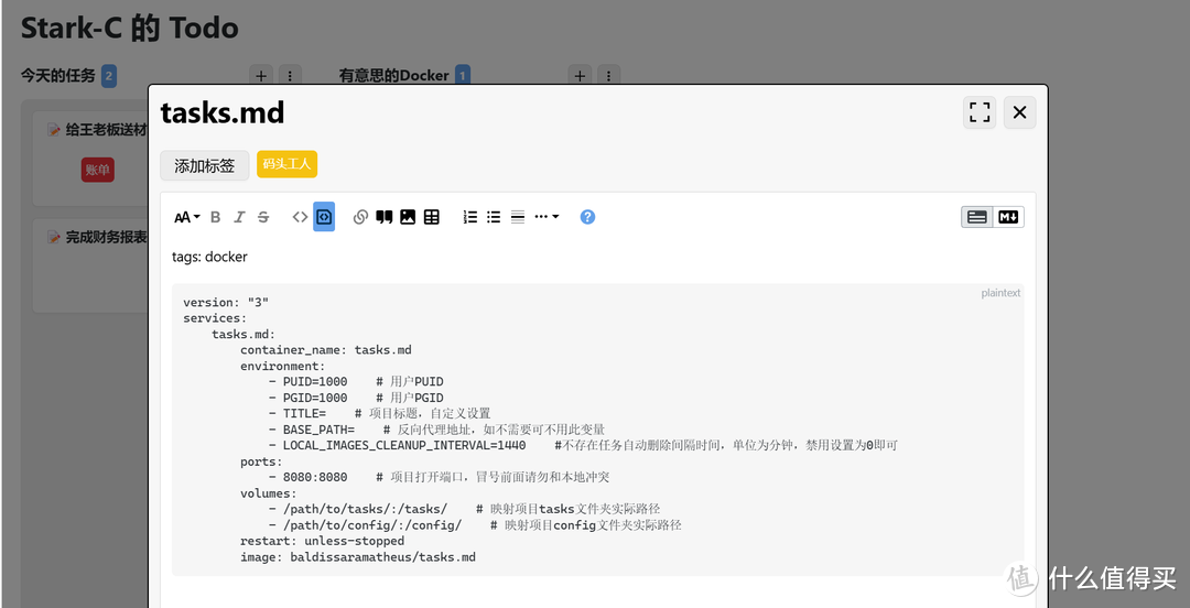 厌倦了列表式的Todo清单,我在NAS上部署了一个卡片式任务管理板 厌倦了列表式的Todo清单,我在NAS上部署了一个卡片式任务管理板
