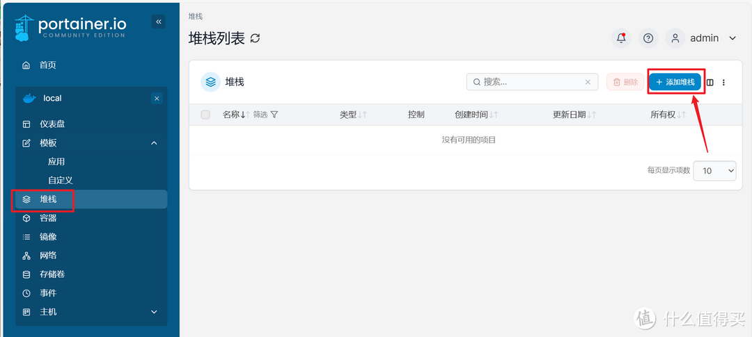 厌倦了列表式的Todo清单,我在NAS上部署了一个卡片式任务管理板 厌倦了列表式的Todo清单,我在NAS上部署了一个卡片式任务管理板