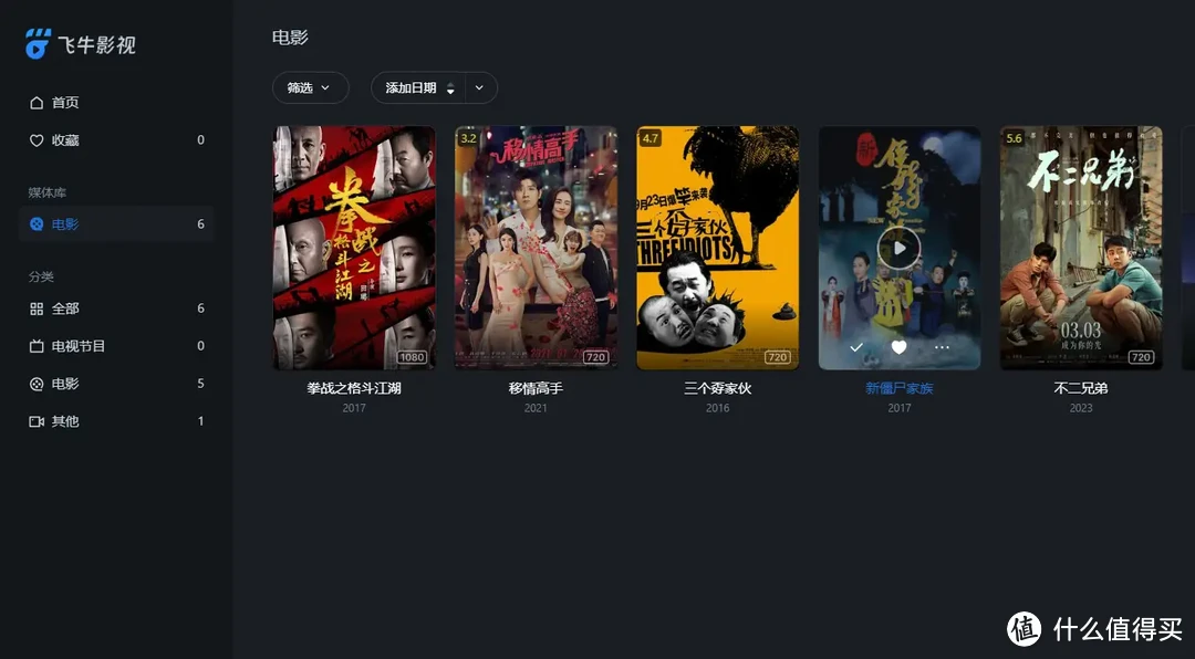 家用NAS 选购指南，内附影视搭建、下载多篇攻略！