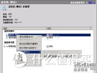 hyper v集成服务，如何启用Hyper-V集成服务？详细教程来了！