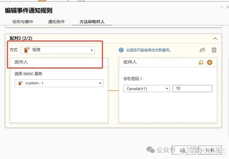 群晖/威联通nas通知接入微信，随时随地的掌握设备状况