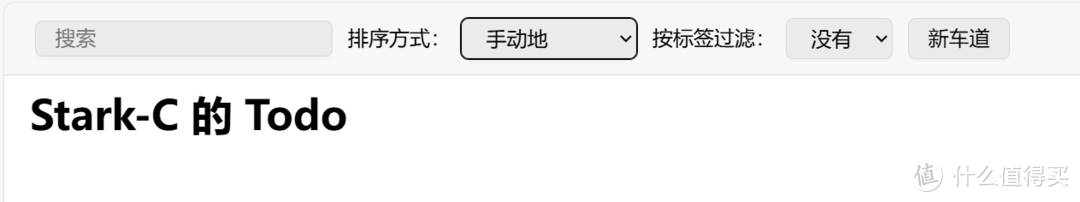 厌倦了列表式的Todo清单,我在NAS上部署了一个卡片式任务管理板 厌倦了列表式的Todo清单,我在NAS上部署了一个卡片式任务管理板