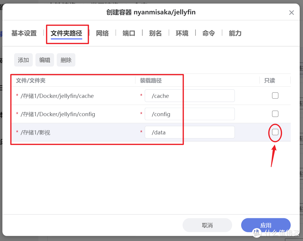 极影视+Jellyfin双剑合璧体验翻番,极空间Jellyfin部署教程 极影视+Jellyfin双剑合璧体验翻番,极空间Jellyfin部署教程