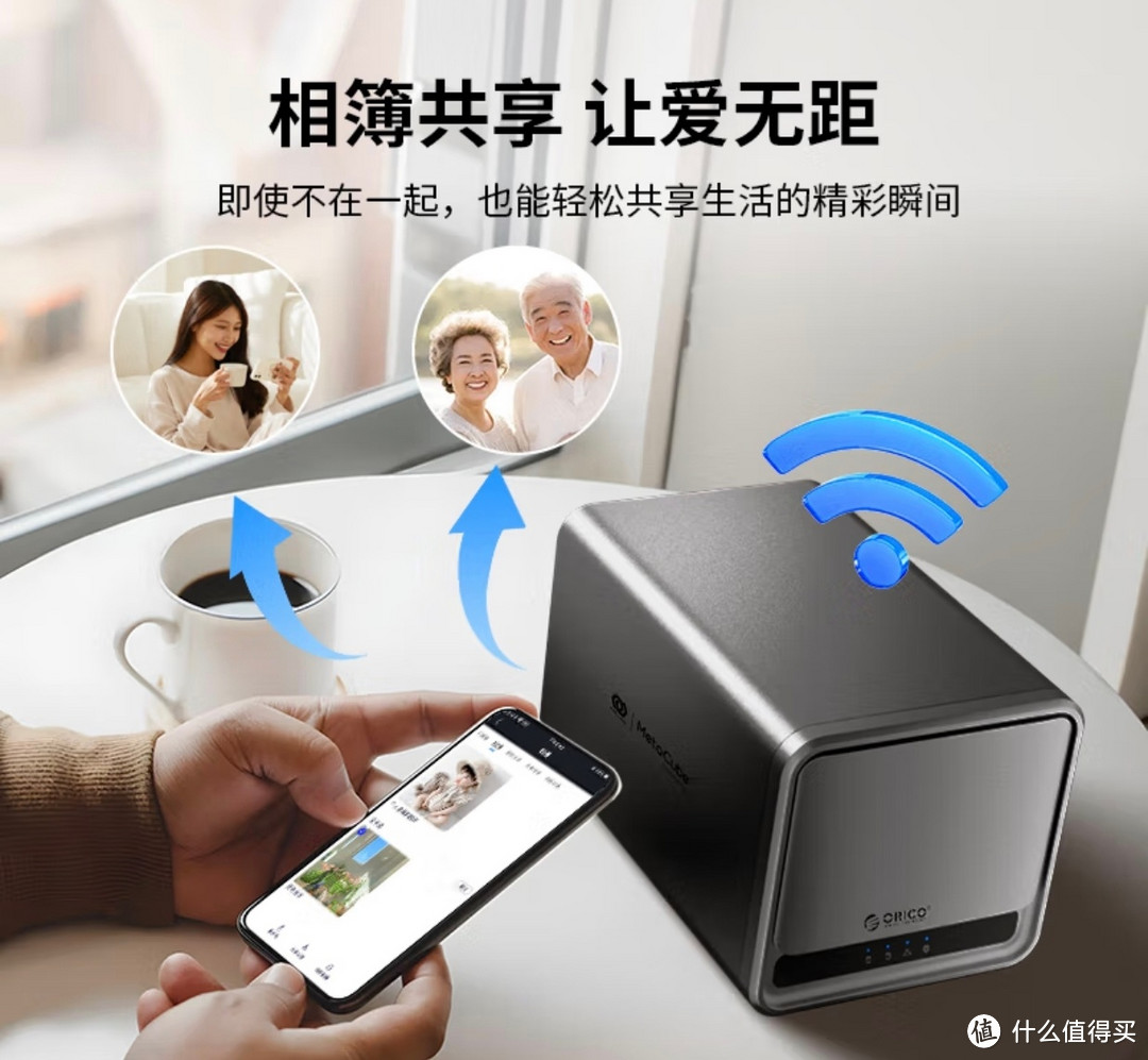 奥睿科私有云家庭服务器,非常的实用 奥睿科私有云家庭服务器,非常的实用