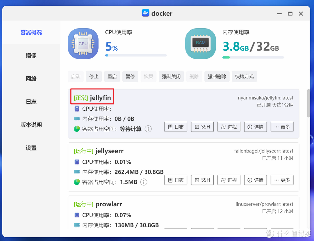 极影视+Jellyfin双剑合璧体验翻番,极空间Jellyfin部署教程 极影视+Jellyfin双剑合璧体验翻番,极空间Jellyfin部署教程