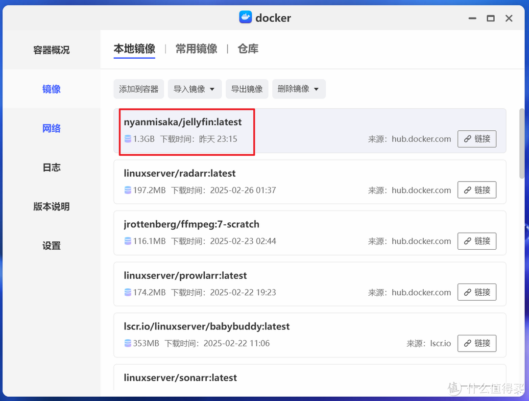 极影视+Jellyfin双剑合璧体验翻番,极空间Jellyfin部署教程 极影视+Jellyfin双剑合璧体验翻番,极空间Jellyfin部署教程