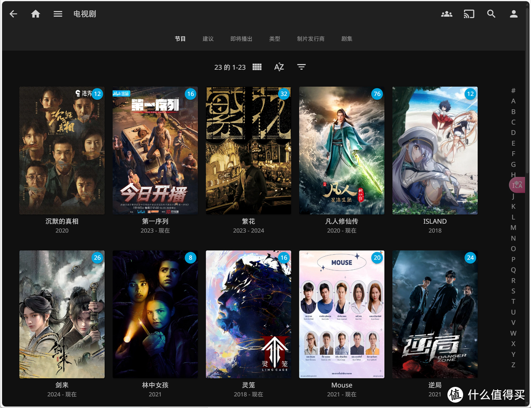 极影视+Jellyfin双剑合璧体验翻番,极空间Jellyfin部署教程 极影视+Jellyfin双剑合璧体验翻番,极空间Jellyfin部署教程