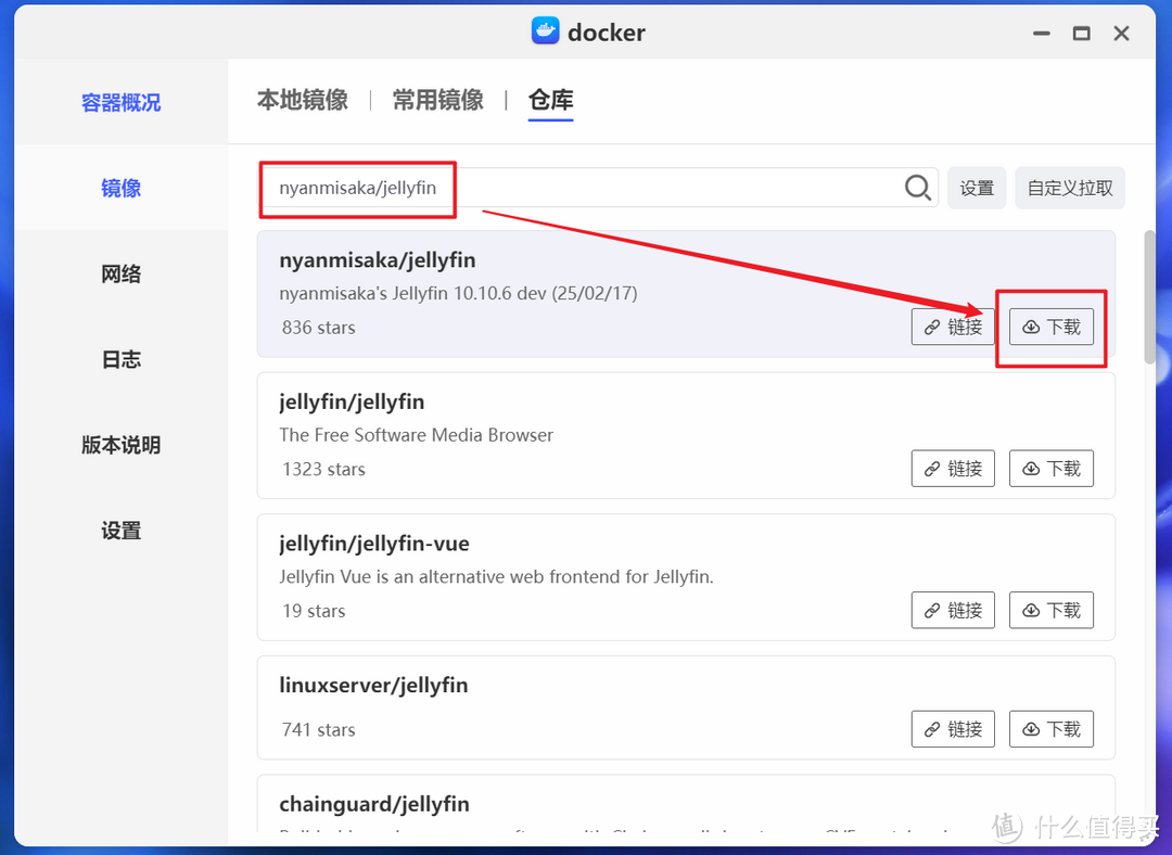 极影视+Jellyfin双剑合璧体验翻番,极空间Jellyfin部署教程 极影视+Jellyfin双剑合璧体验翻番,极空间Jellyfin部署教程