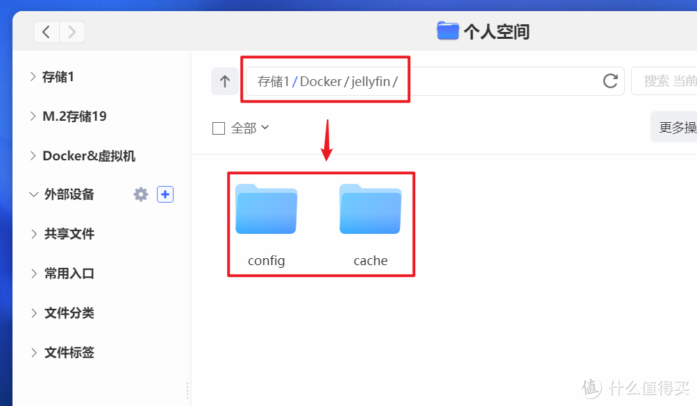 极影视+Jellyfin双剑合璧体验翻番,极空间Jellyfin部署教程 极影视+Jellyfin双剑合璧体验翻番,极空间Jellyfin部署教程