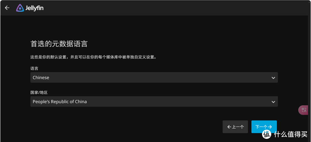 极影视+Jellyfin双剑合璧体验翻番,极空间Jellyfin部署教程 极影视+Jellyfin双剑合璧体验翻番,极空间Jellyfin部署教程