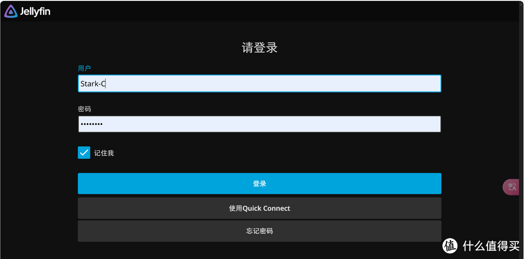 极影视+Jellyfin双剑合璧体验翻番,极空间Jellyfin部署教程 极影视+Jellyfin双剑合璧体验翻番,极空间Jellyfin部署教程