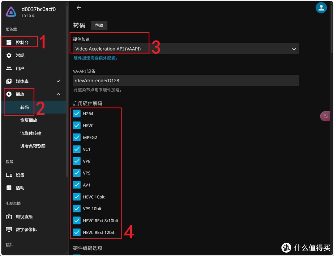 极影视+Jellyfin双剑合璧体验翻番,极空间Jellyfin部署教程 极影视+Jellyfin双剑合璧体验翻番,极空间Jellyfin部署教程