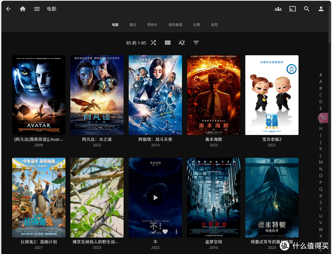 极影视+Jellyfin双剑合璧体验翻番,极空间Jellyfin部署教程 极影视+Jellyfin双剑合璧体验翻番,极空间Jellyfin部署教程