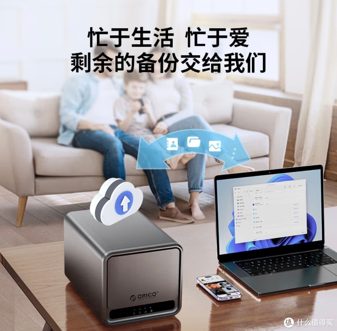 奥睿科私有云家庭服务器,非常的实用 奥睿科私有云家庭服务器,非常的实用