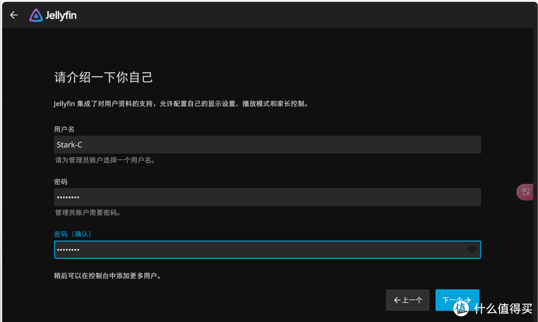 极影视+Jellyfin双剑合璧体验翻番,极空间Jellyfin部署教程 极影视+Jellyfin双剑合璧体验翻番,极空间Jellyfin部署教程