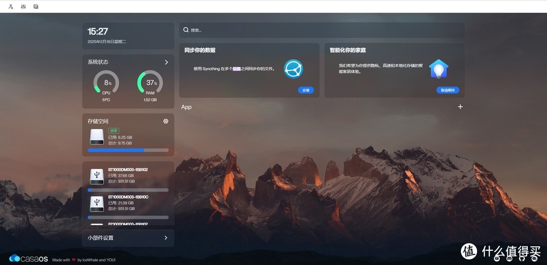 拒绝NAS厂商溢价智商税：DIY家庭5盘位NAS搭建实战指南