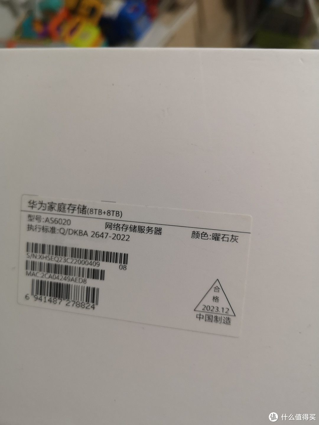 家庭存储我选华为