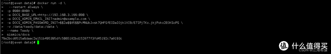 Docker部署Teedy,轻松搞定文档管理! Docker部署Teedy,轻松搞定文档管理!