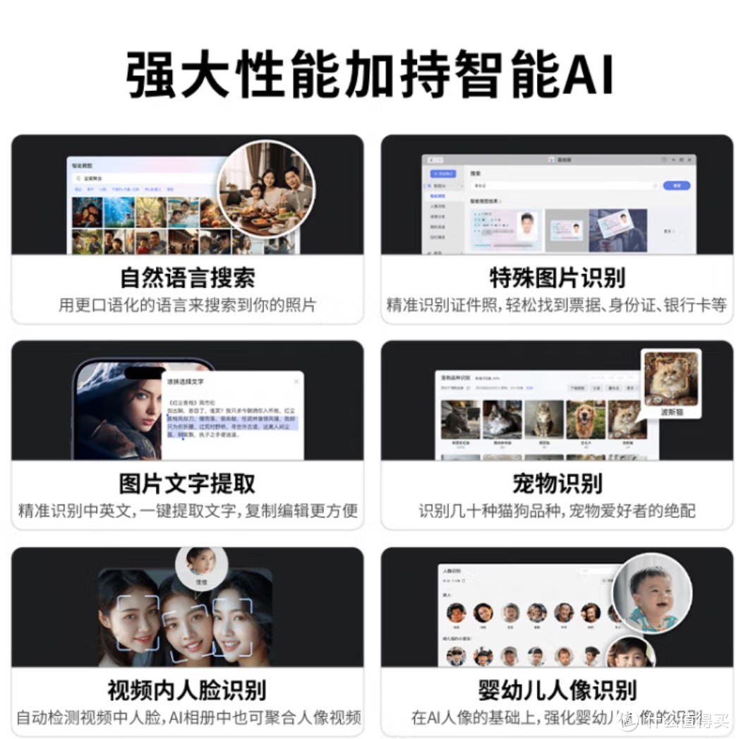 极空间私有云Z4Pro 16G版:家庭与小型工作室的智能存储最优解 极空间私有云Z4Pro 16G版:家庭与小型工作室的智能存储最优解