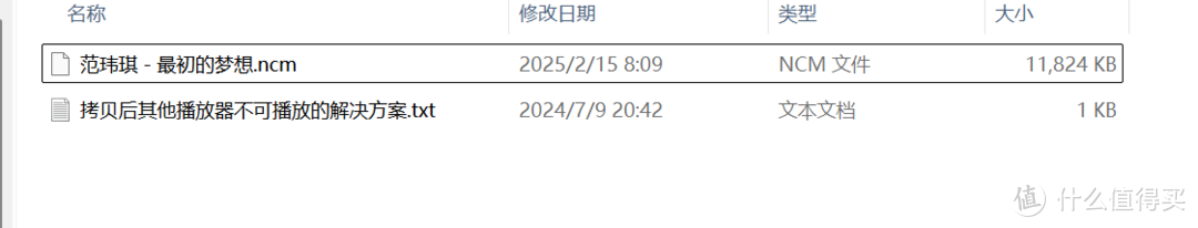 vip会员下载的歌曲不能听？在NAS上部署一个工具轻松搞定
