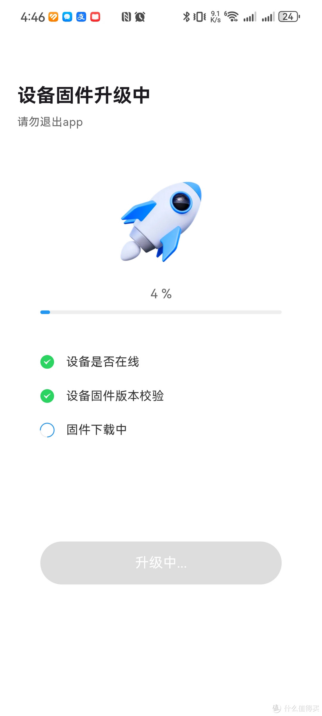 OEC Turbo升级昔映NAS简评
