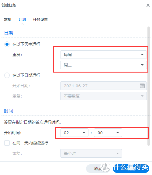 群晖/威联通Docker升级指南丨零基础容器更新技巧手把手教程 群晖/威联通Docker升级指南丨零基础容器更新技巧手把手教程
