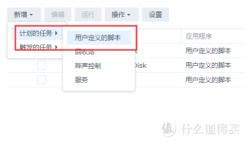 群晖/威联通Docker升级指南丨零基础容器更新技巧手把手教程 群晖/威联通Docker升级指南丨零基础容器更新技巧手把手教程