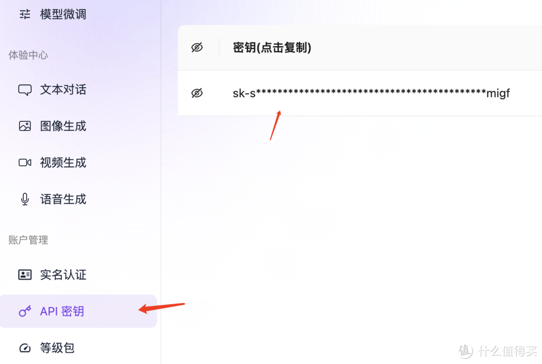 群晖 Synology Chat 接入 DeepSeek,让企业聊天更智能! 群晖 Synology Chat 接入 DeepSeek,让企业聊天更智能!