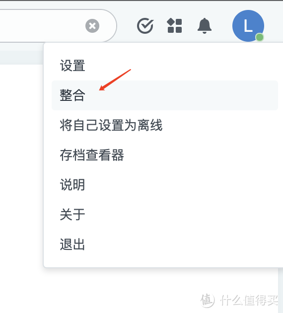 群晖 Synology Chat 接入 DeepSeek,让企业聊天更智能! 群晖 Synology Chat 接入 DeepSeek,让企业聊天更智能!